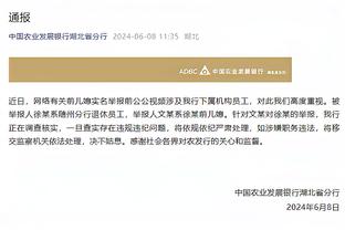 金宝搏188官网价app网址截图3