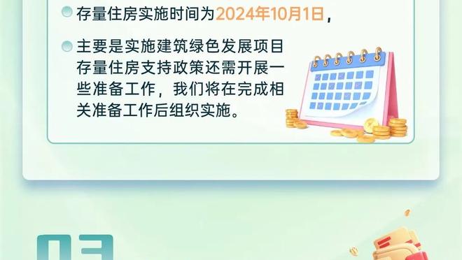 是谁泄露了勇士追求老詹的事？Slater：不是勇士这边泄露的