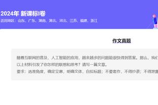 半岛游戏中心官网入口网址截图4